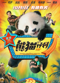 和漂亮邻居做爰4伦理